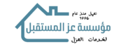 شركة عزل المستقبل
